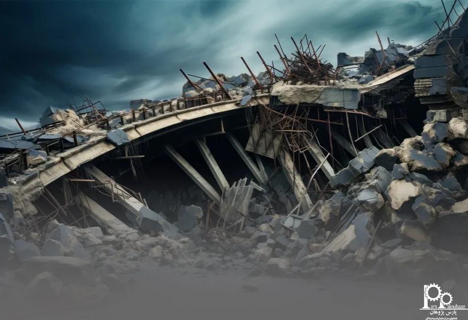 سازه بتنی وفلزی